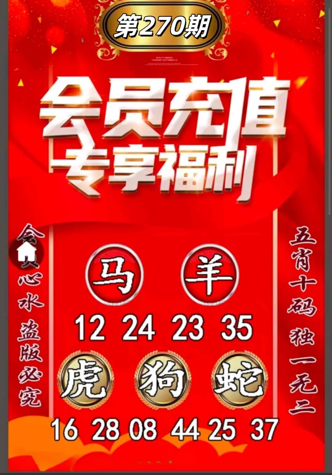 挂牌